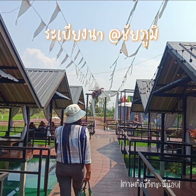 กินเที่ยวที่ภูเขียว กับร้านระเบียงนาคาเฟ่