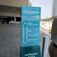 好值得去，香港故宮文化博物館