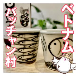 [Vietnam] Find cute pottery in Bat Trang Village!