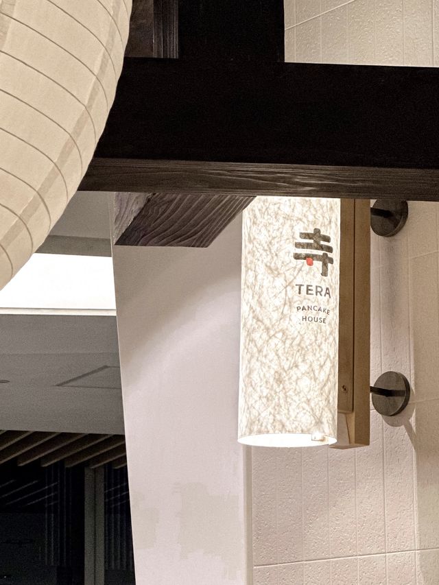 𓋫 日式甜品屋的溫馨晚餐