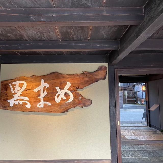 【兵庫県】丹波篠山へ行くならぜひ行ってほしいお土産＆カフェ