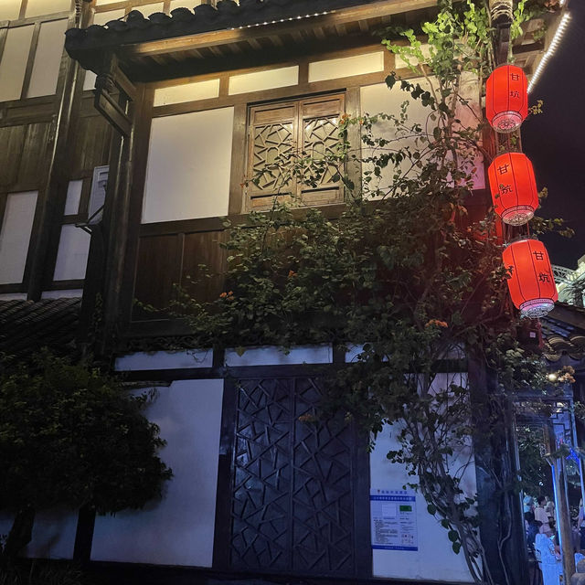 甘坑古鎮2日1夜遊