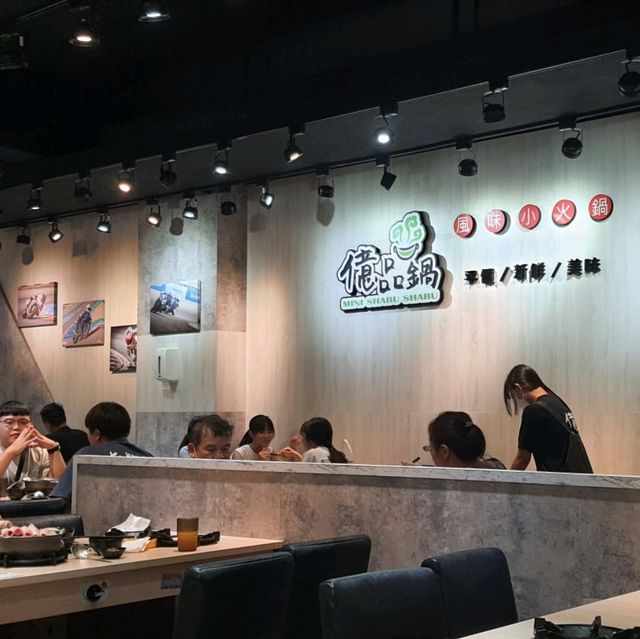 花蓮平價火鍋【億品鍋 Mini Shabu Shabu 】花蓮國聯店