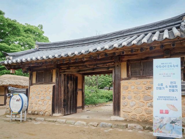 선비의 숨결이 살아있는, 선비촌