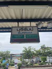 ลูกชิ้นยืนกินบุรีรัมย์