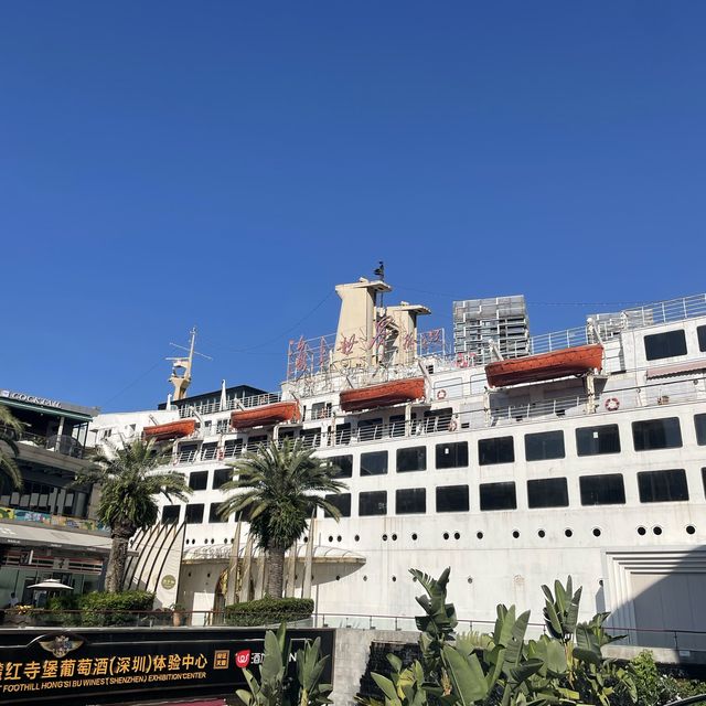 深圳海上世界文化藝術中心睇海景🌊必到山池飲杯野🫰🏻
