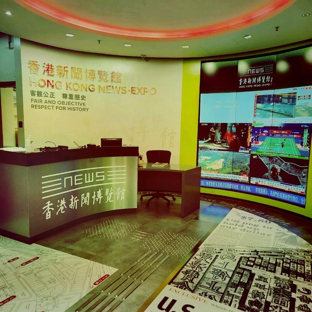 香港隱世文青打卡景點-香港新聞博覽館 香港隱世文青打卡景點-香港新聞博覽館