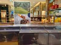 桃園機場-台灣伴手禮專賣店|昇恆昌|（出國前就能買買買）