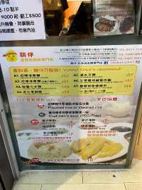 雞仔🐣海南雞、肉骨茶｜長沙灣街坊必食✨