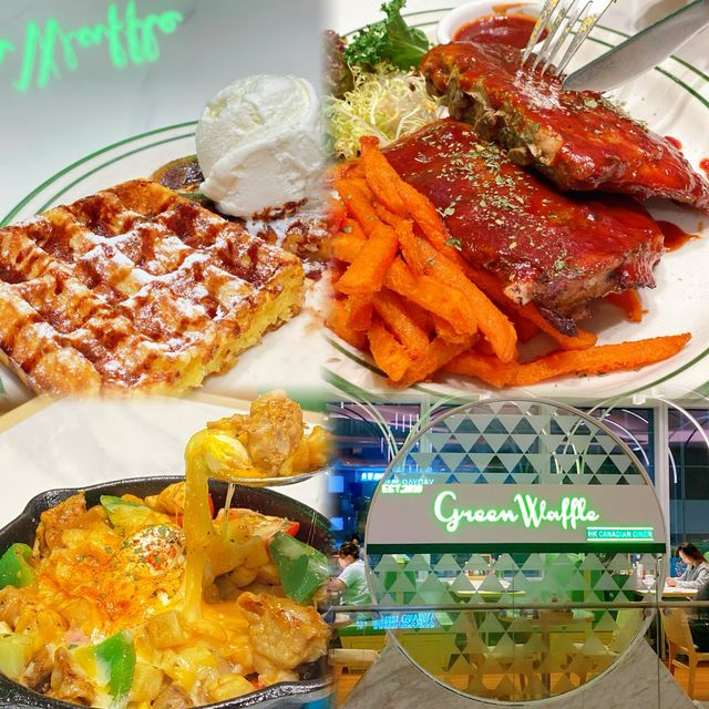 ☘️Green Waffle Diner🧇值得一試😋