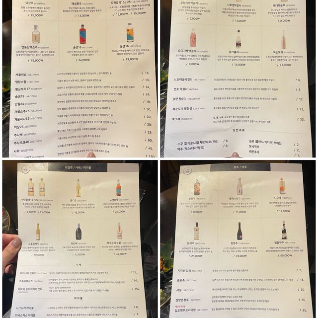 【弘大/ソウル】種類豊富なお酒がある韓国居酒屋