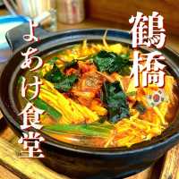 【大阪・鶴橋】路地裏にひっそりある老舗食堂
