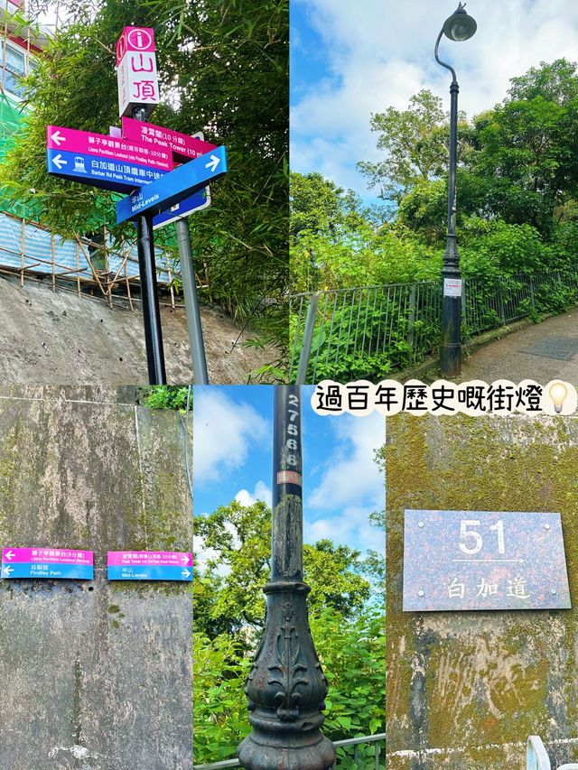 ⭐️山頂秘景～婚攝勝地👩🏻‍❤️‍👨🏻白加道纜車站