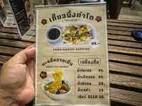 พักหัวหิน กินข้าวต้มแห้งริมทาง ราคาเบาๆ 
