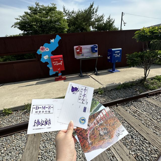 Mailbox @ Imjingak DMZ South Korea