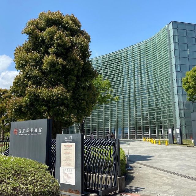 ❕東京国立近代美術館/東京