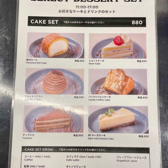 【東京】五反田のビルの中、signカフェ