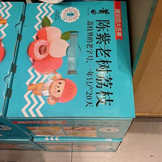 海味！魚鮮的吸引力！莆田閩菜！