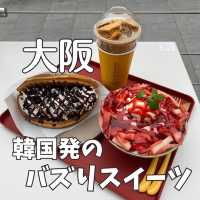 【大阪カフェ】韓国でも人気の🍧ふわふわかき氷&ボリューム満点ワッフル🧇✨
