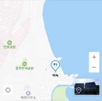 바다보며 힐링 하는 🥤CAFE ANEUK🍹
