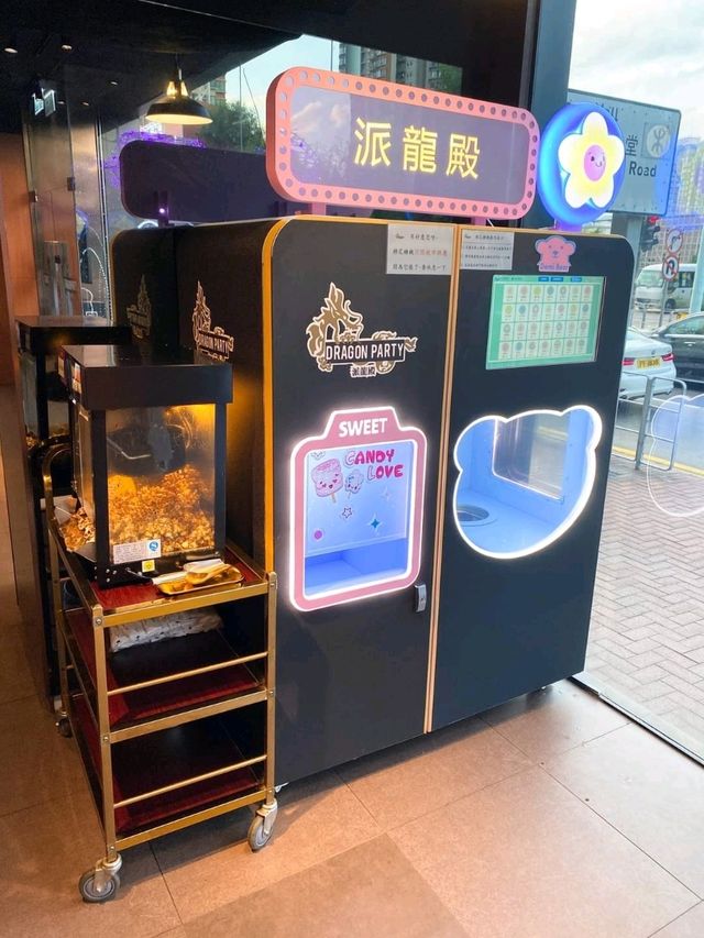 🐲派龍殿·燒烤自助餐✨