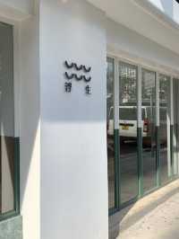 大角咀特色cafe 「浮生」嘆單品咖啡