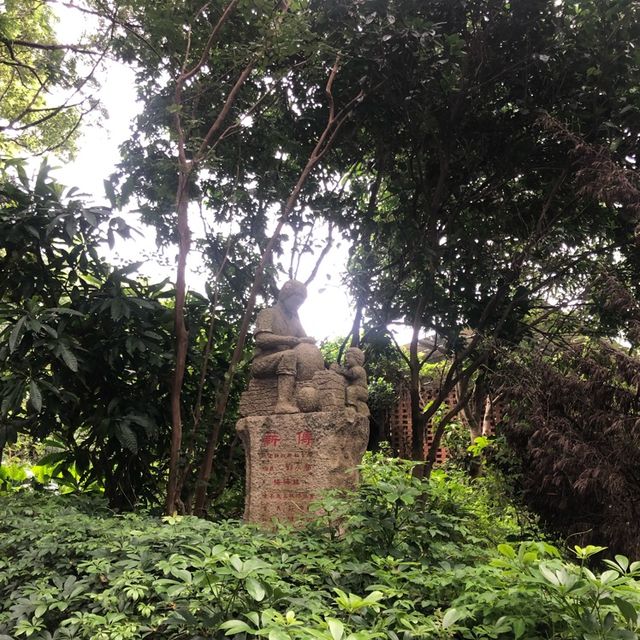 貴山客家文化公園
