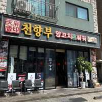 동탄 천향부, 직장인들에게 검증된 중식당