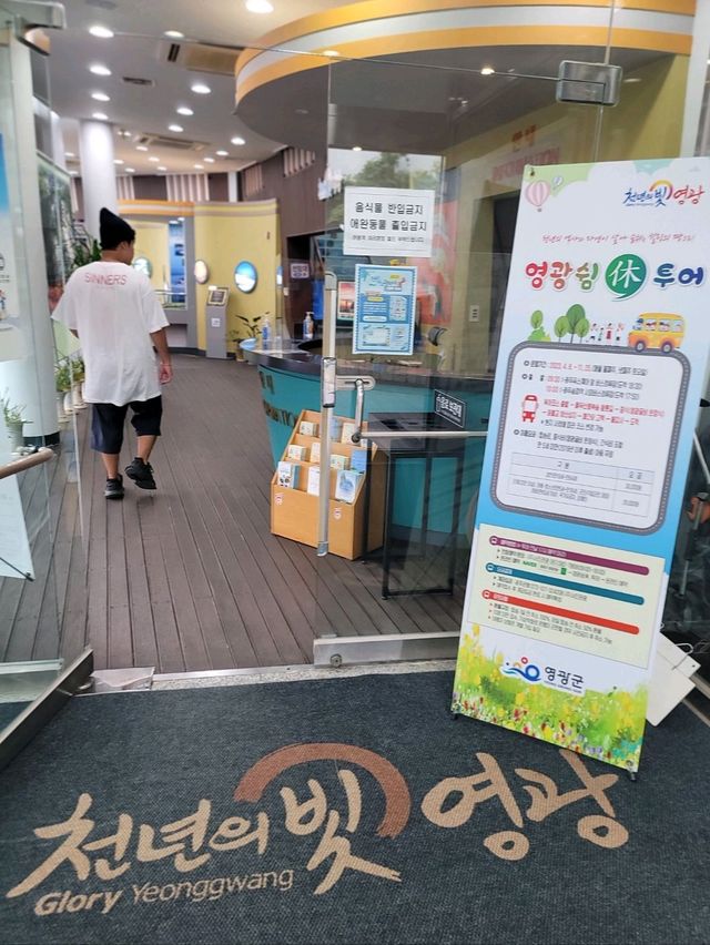 노을이 아름다운 영광여행지🔥