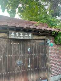 광주 양림역사문화마을 투어