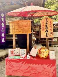 【長瀞】ミシュランガイドで一つ星を獲得した宝登山神社