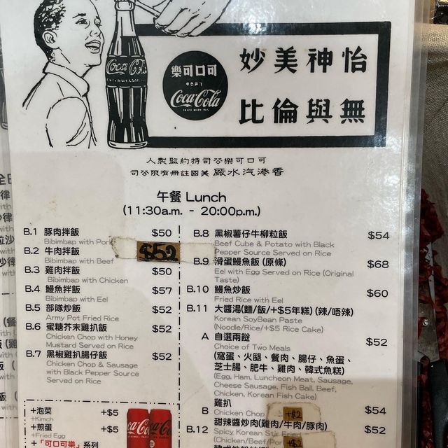 門外有美麗貓貓壁畫嘅小店餐廳🎆