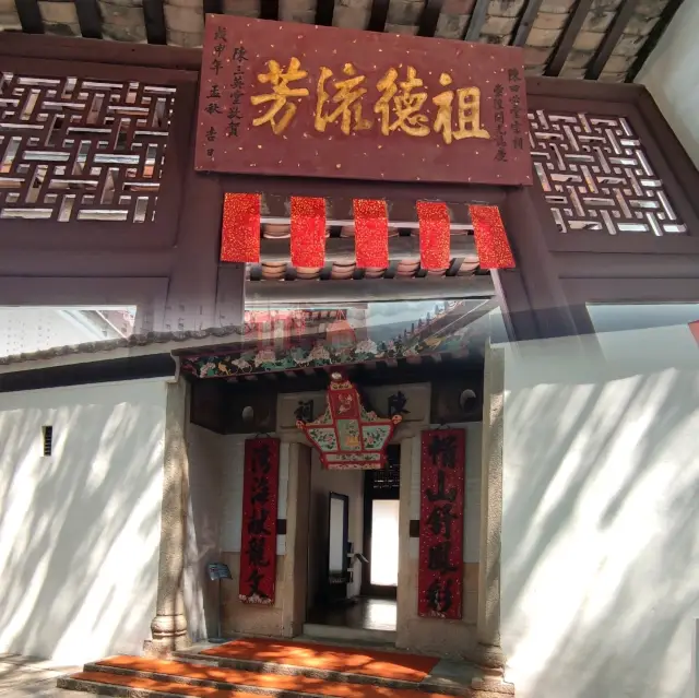 法定古蹟~客家圍村~三棟屋博物館