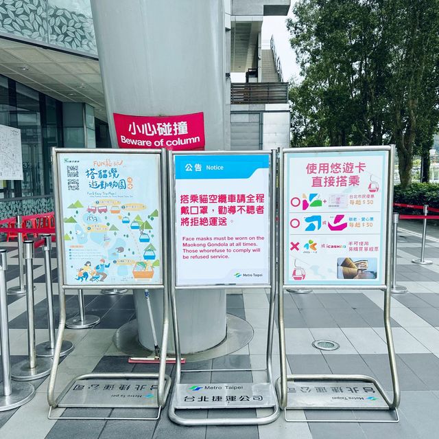 Maokong Gondola 🚡 