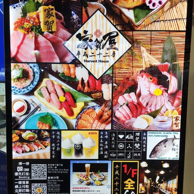 高質素刺身，必試鰻魚丼