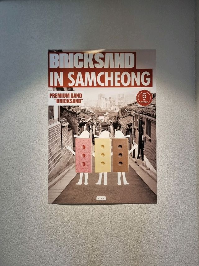 벽돌모양 디저트라니! 귀욤 폭발