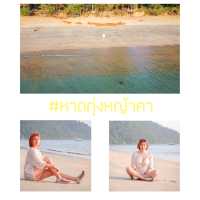 เกาะลิบง 3 วัน 2 คืน 