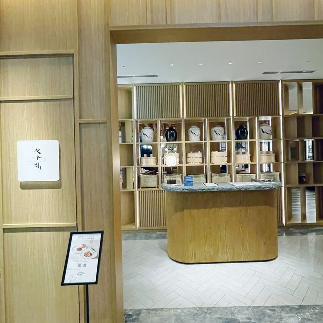 ウェスティンホテル横浜 喫水線