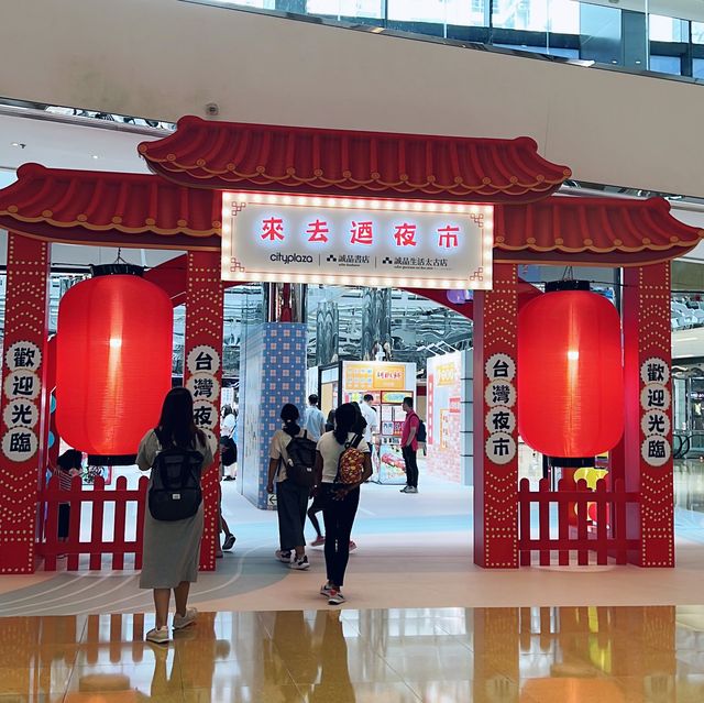 台灣偽之旅📸️