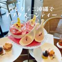 【沖縄県】ハレクラニ沖縄でアフタヌーンティーを楽しむ🫖