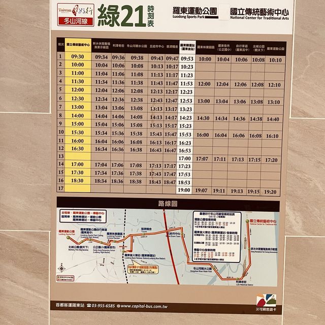 傳統藝術的市集 - 宜蘭