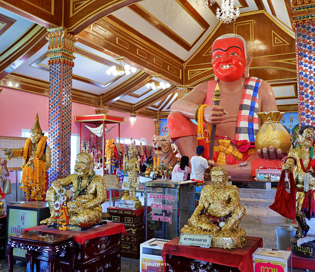 วัดยางใหญ่ "ตาพรานบุญ"