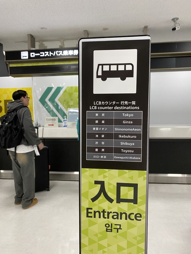 【成田】飲食店やショップの様子は？成田空港の最新状況✈️