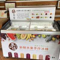 鹿野誠實商店—天然的春ㄧ支