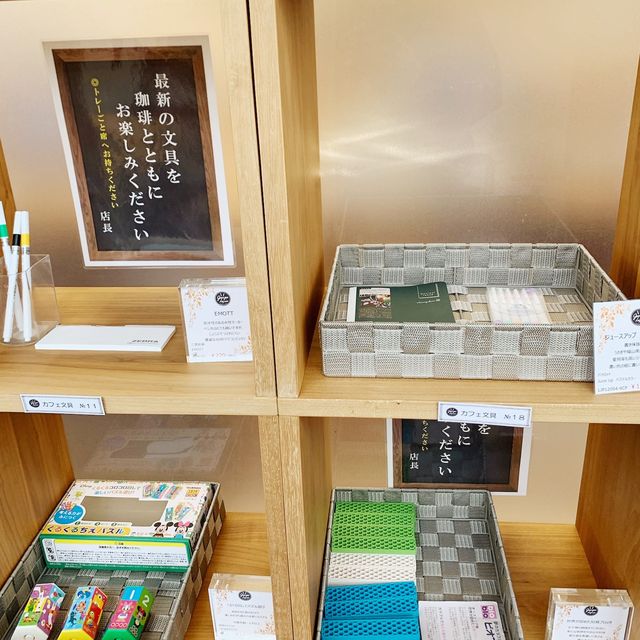 【広島県】新商品試しながら珈琲 “ジョルジュラパン”