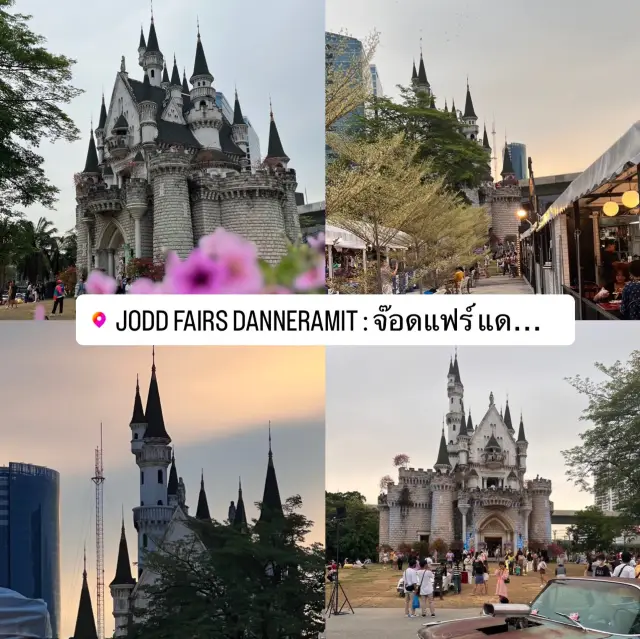 🏰 JODD FAIRS DanNeramit : จ๊อดแฟร์ แดนเนรมิต