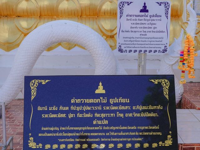 วัดพุทธาวาส -ภูสิงห์ อ.สหัสขันต์ จ.กาฬสินธุ์