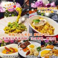 大隱於市法國私房菜