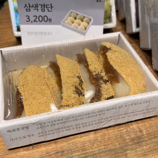 【韓国・仁川国際空港】韓国お土産におすすめ大人気のお餅「빚은（ピジュン）」