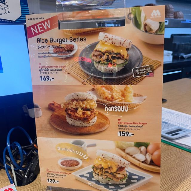 Mos Burger
